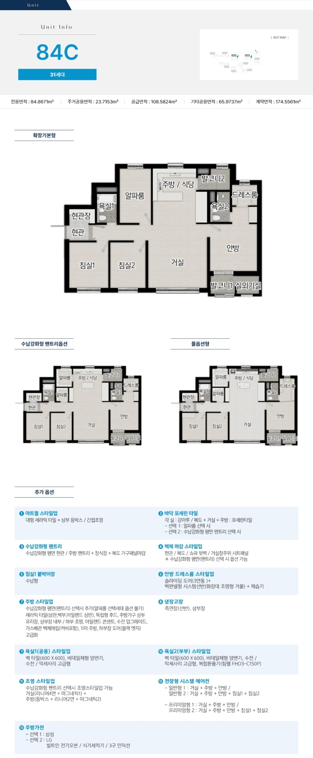 사우역 지엔하임