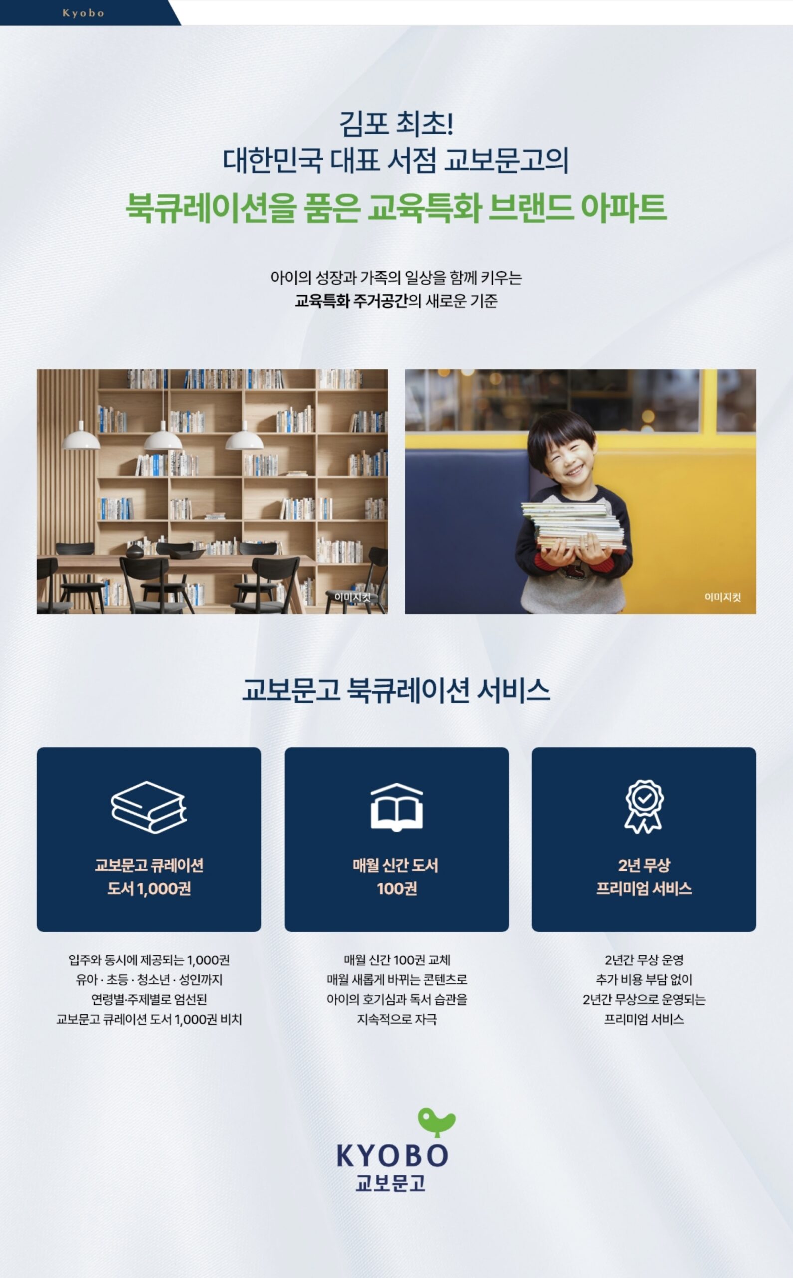 사우역 지엔하임