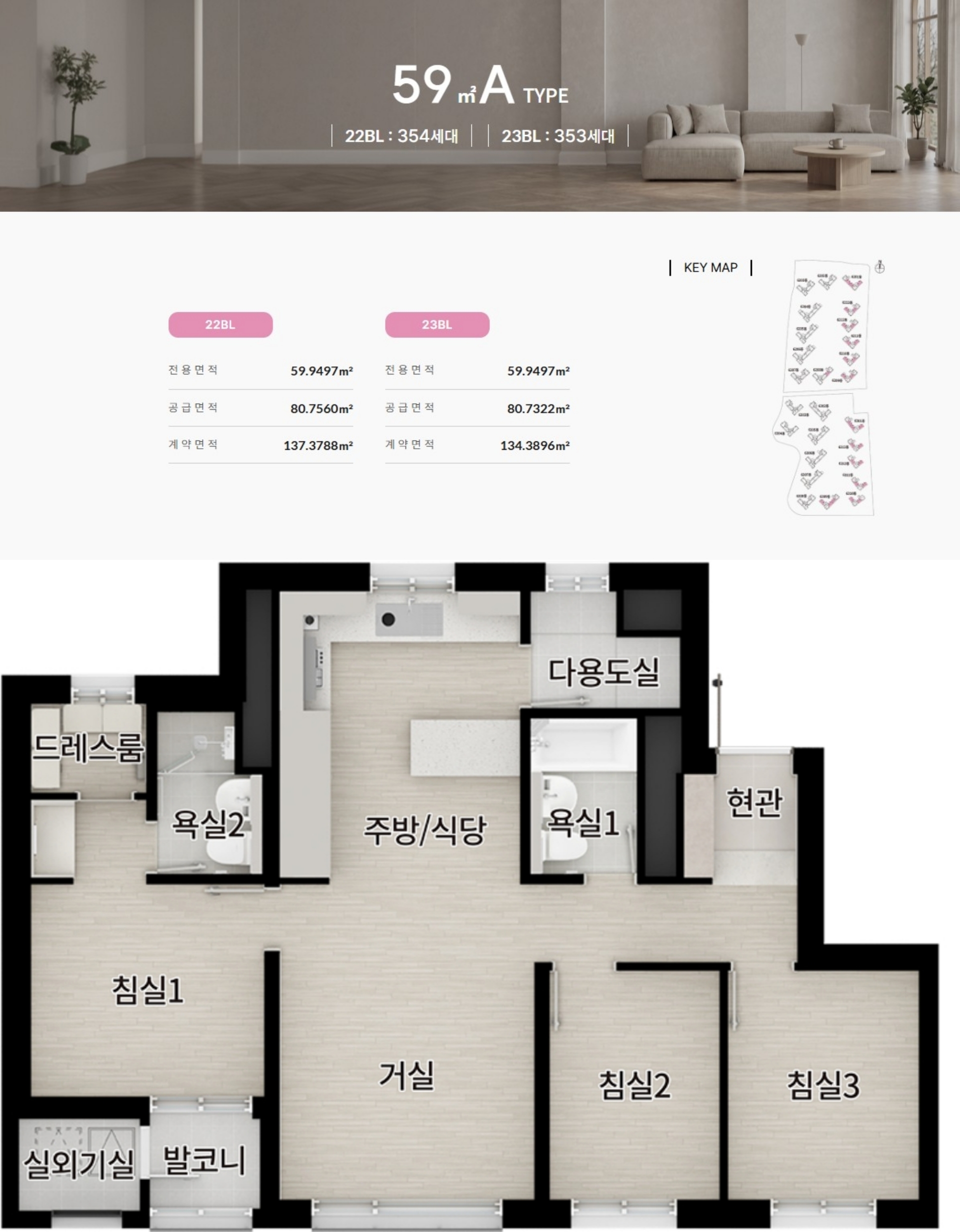 검단 더샵 레이크파크
