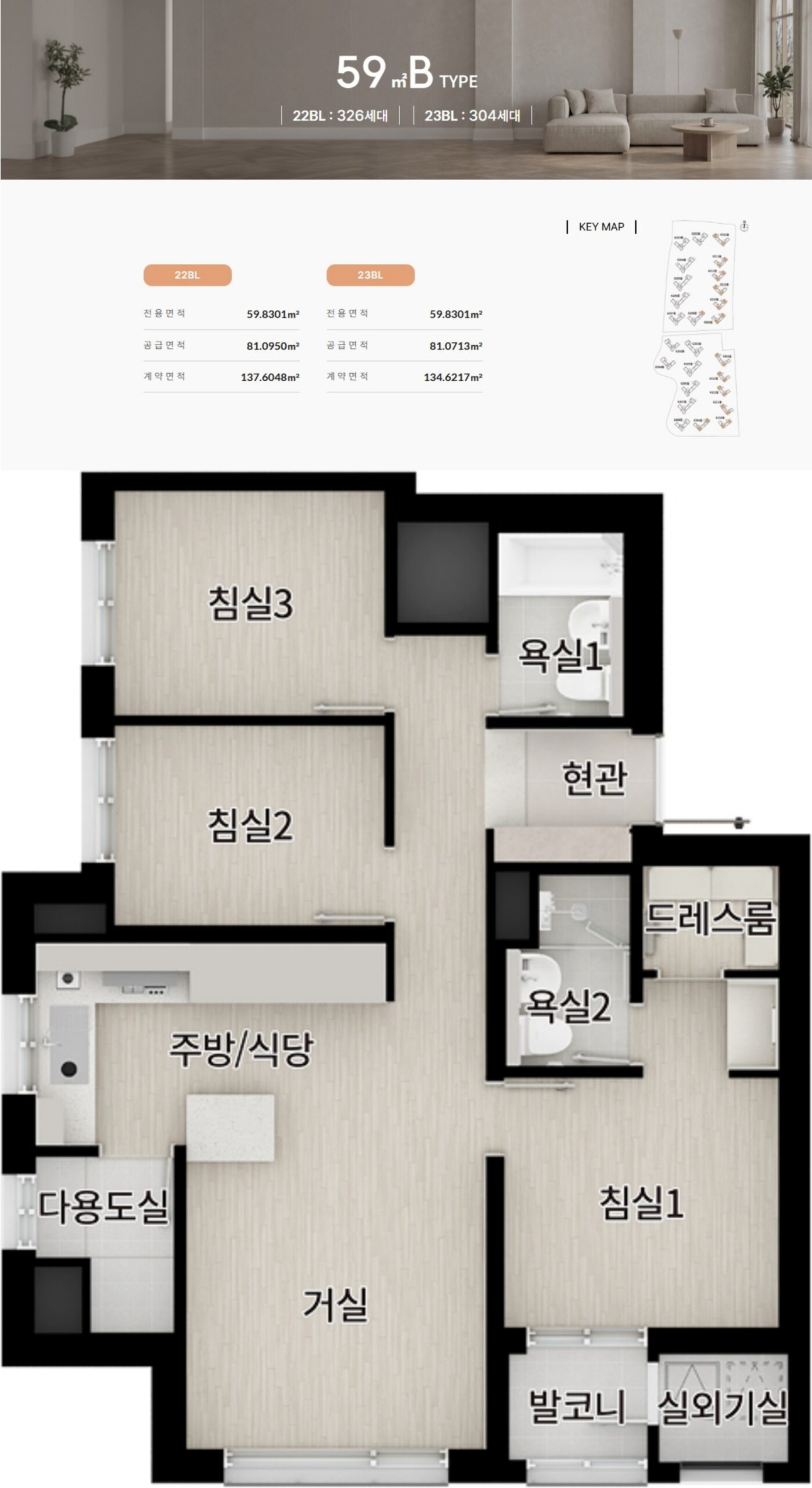 세대안내