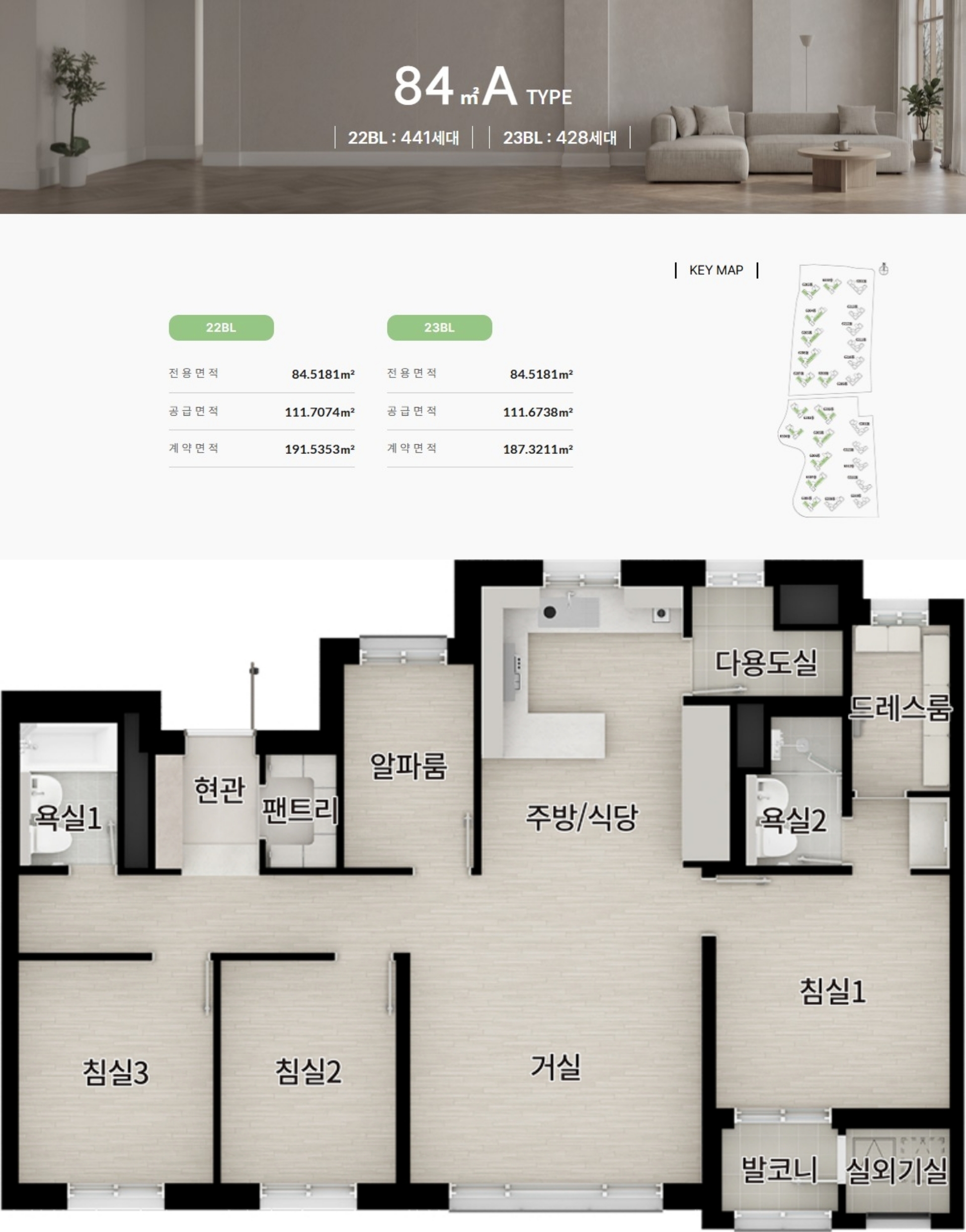 세대안내