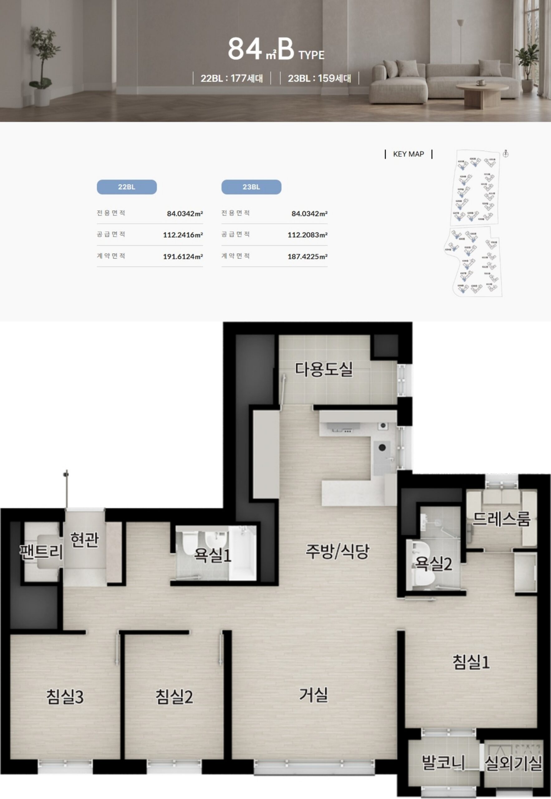 세대안내