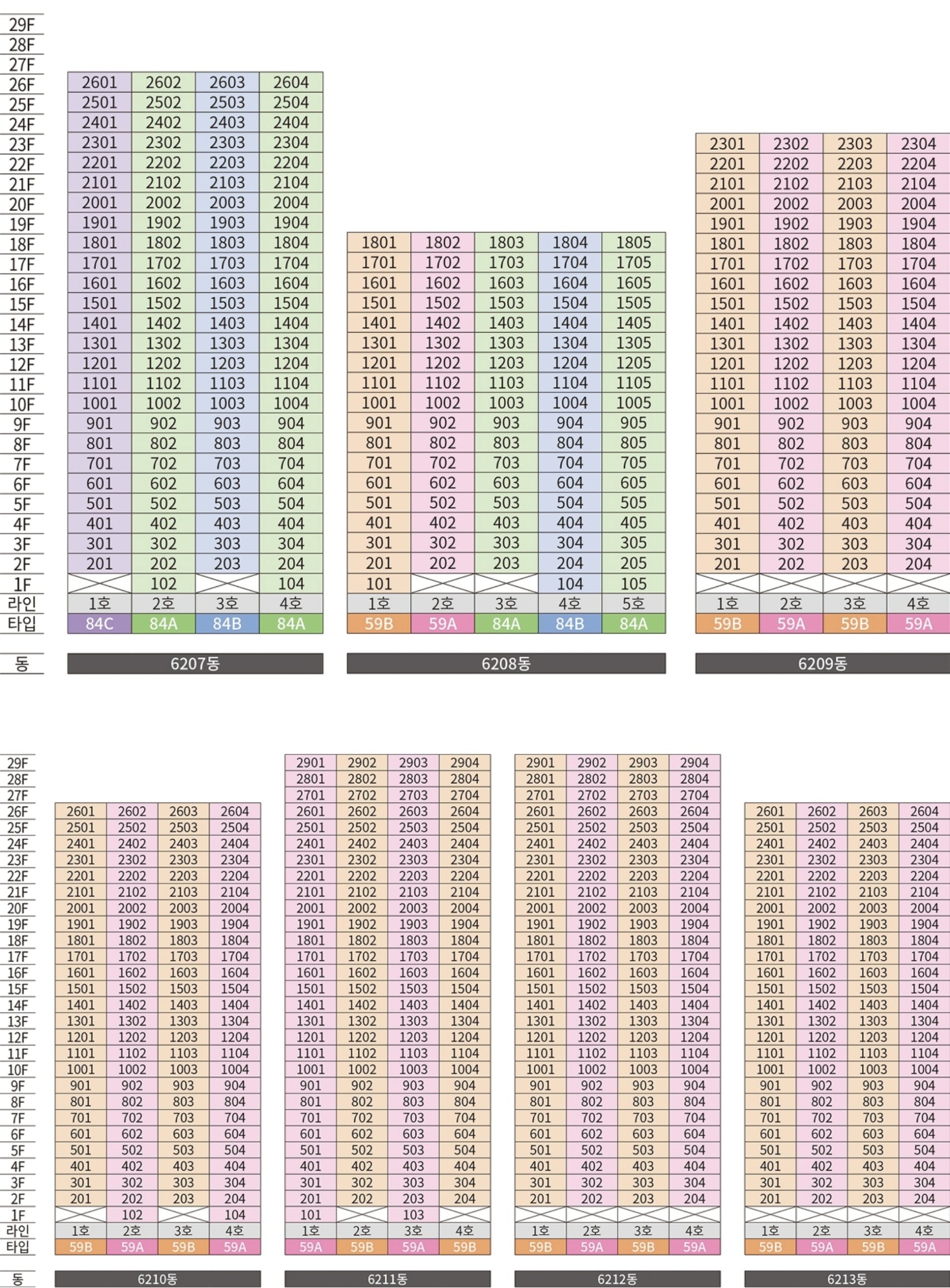 검단 더샵 레이크파크